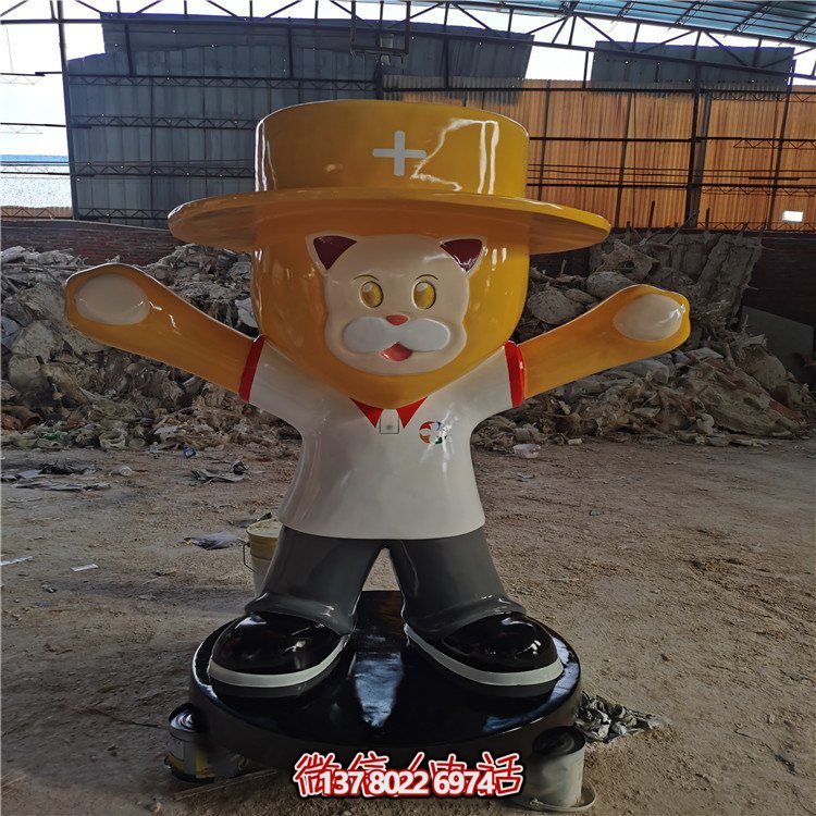 商场装饰玻璃钢卡通彩绘公仔博鱼平台