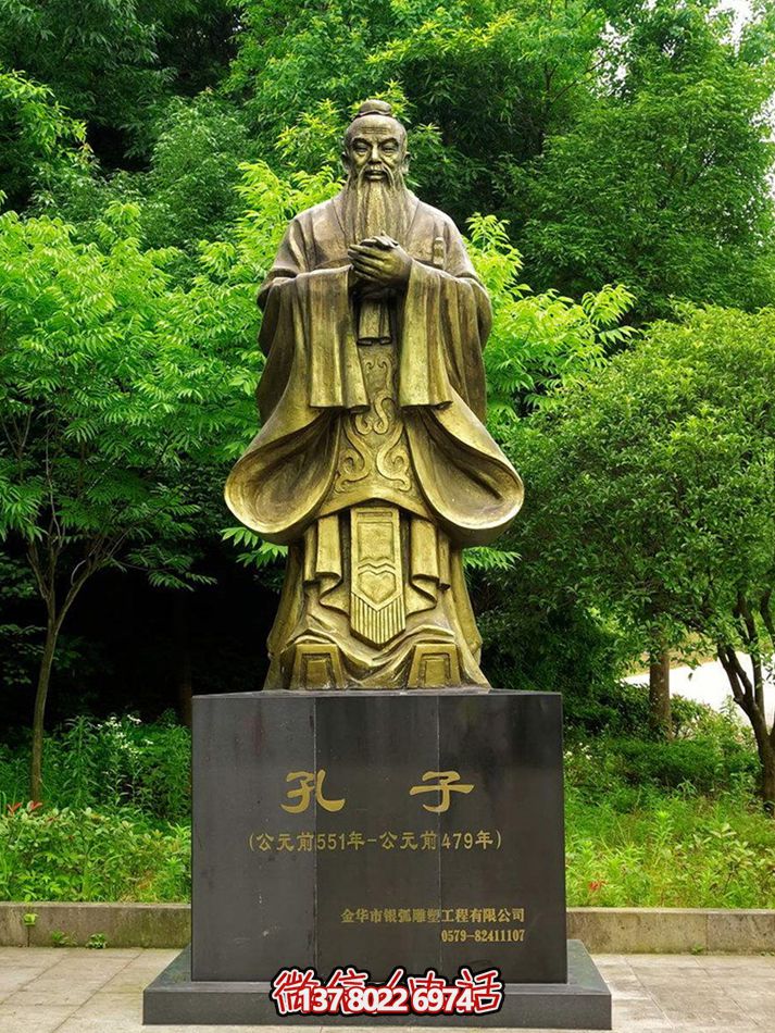 玻璃钢博鱼平台,传承历史人物思想家孔子精神 玻璃钢博鱼平台,传承历史人物思想家孔子精神