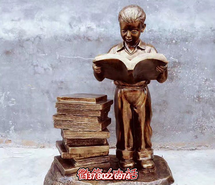 不锈钢小男孩读书博鱼平台