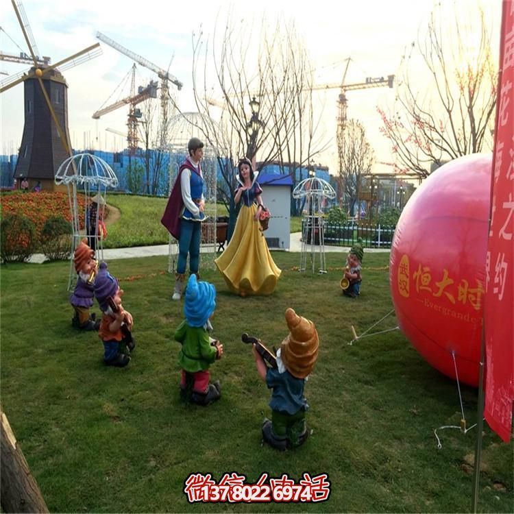 玻璃钢小矮人彩绘卡通游乐园博鱼平台草坪小品