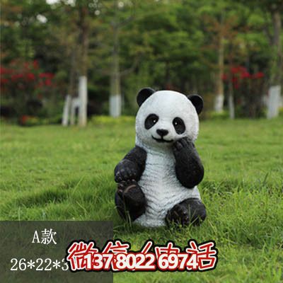 玻璃钢彩绘熊猫博鱼平台