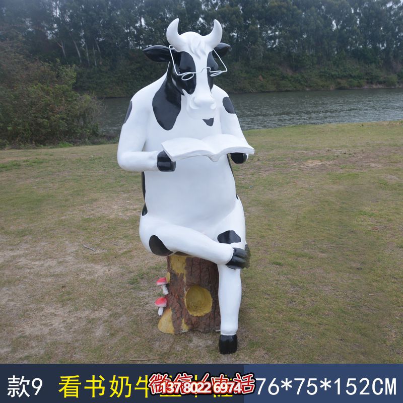 玻璃钢博鱼平台一种动态看书的新方式
