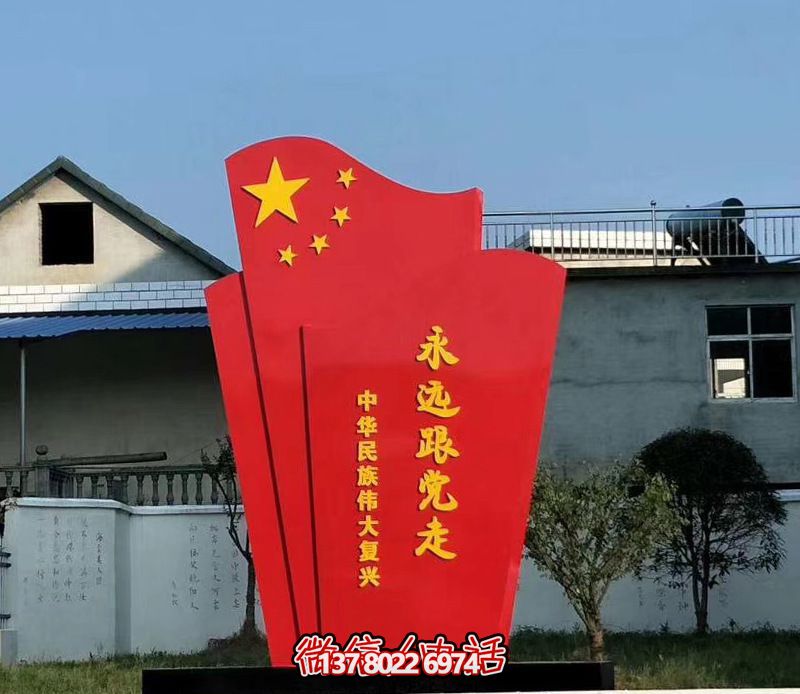 永远跟着旗帜的不锈钢大型景观博鱼平台