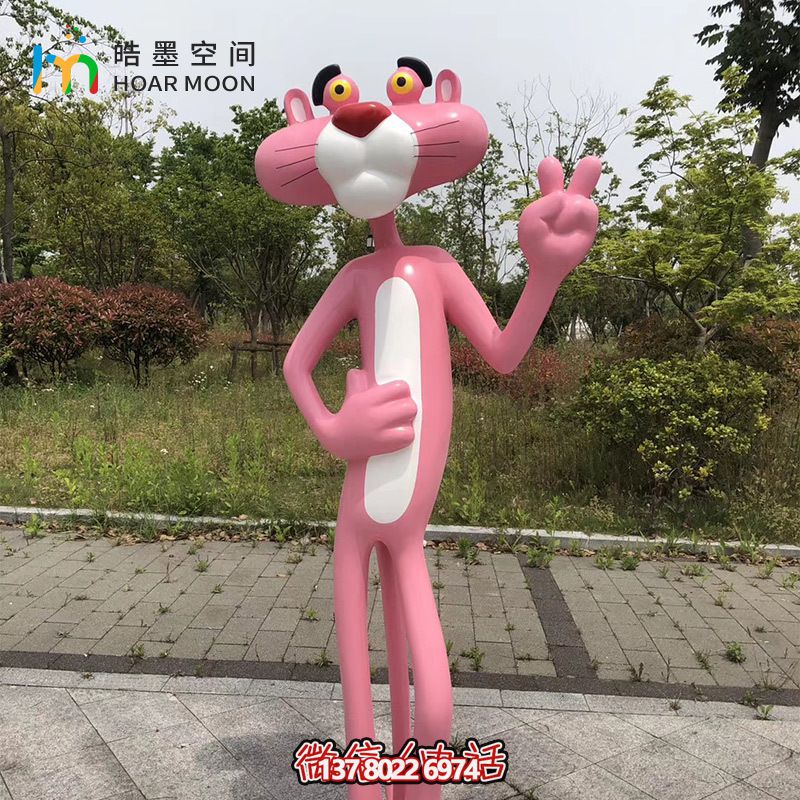 可爱彩绘玻璃钢博鱼平台——粉红豹