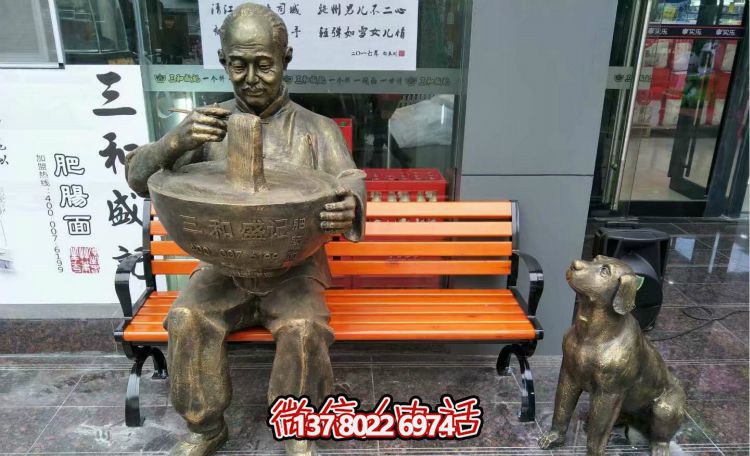 玻璃钢博鱼平台，唤醒门口老人吃面的美好回忆
