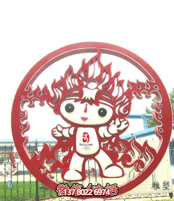 不锈钢景观博鱼平台——福娃的剪纸梦
