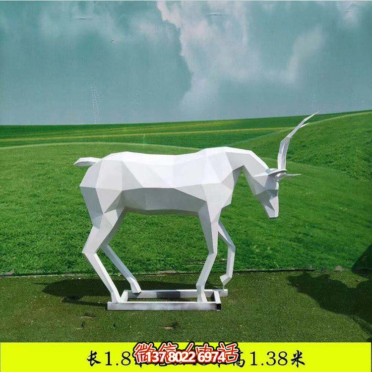 艺术精美的几何园林不锈钢鹿博鱼平台