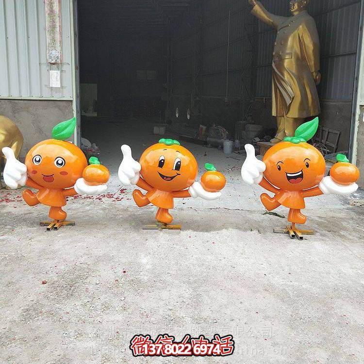 玻璃钢公仔柑橘桔子博鱼平台