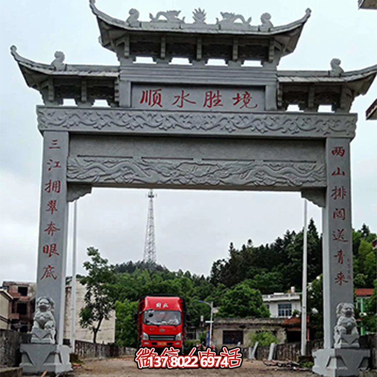 手工雕刻大理石单门牌坊，精美户外园林景观博鱼平台