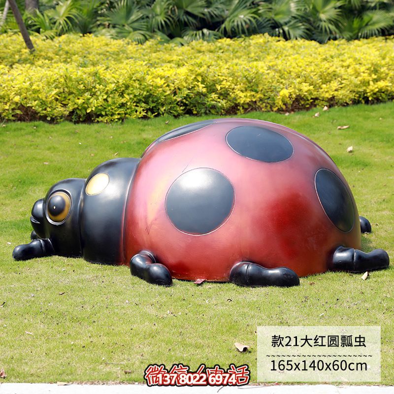 红色玻璃钢瓢虫博鱼平台