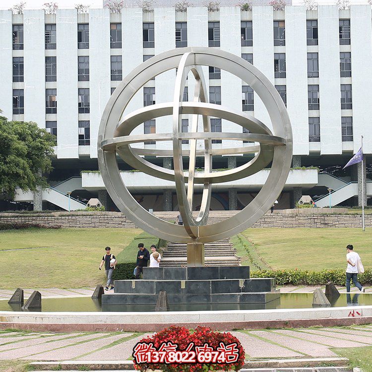 校园景观博鱼平台艺术造型