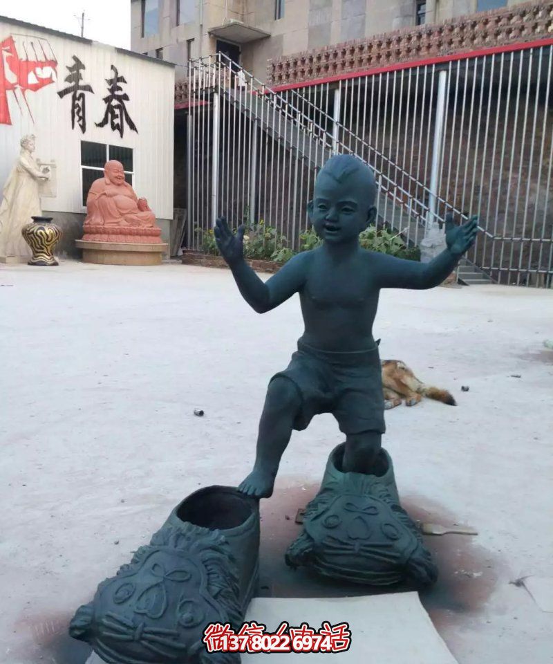 青铜创意穿虎头鞋儿童博鱼平台