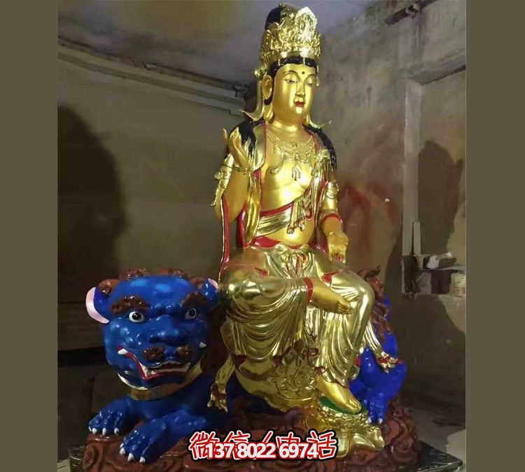 玻璃钢文殊菩萨博鱼平台贴金寺庙装点