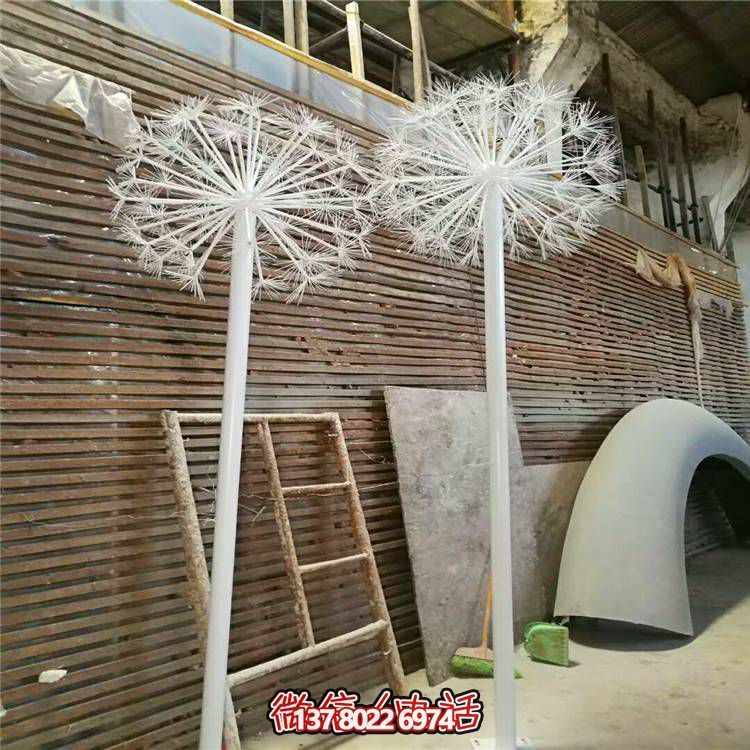 艺术性不锈钢仿真植物景观户外园林摆件蒲公英博鱼平台