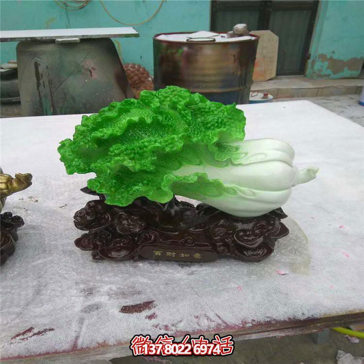 传统石雕招财家居摆放白菜翡翠汉白玉博鱼平台