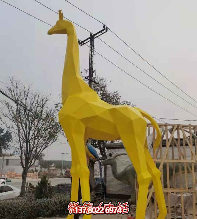 不锈钢园林几何面长颈鹿博鱼平台
