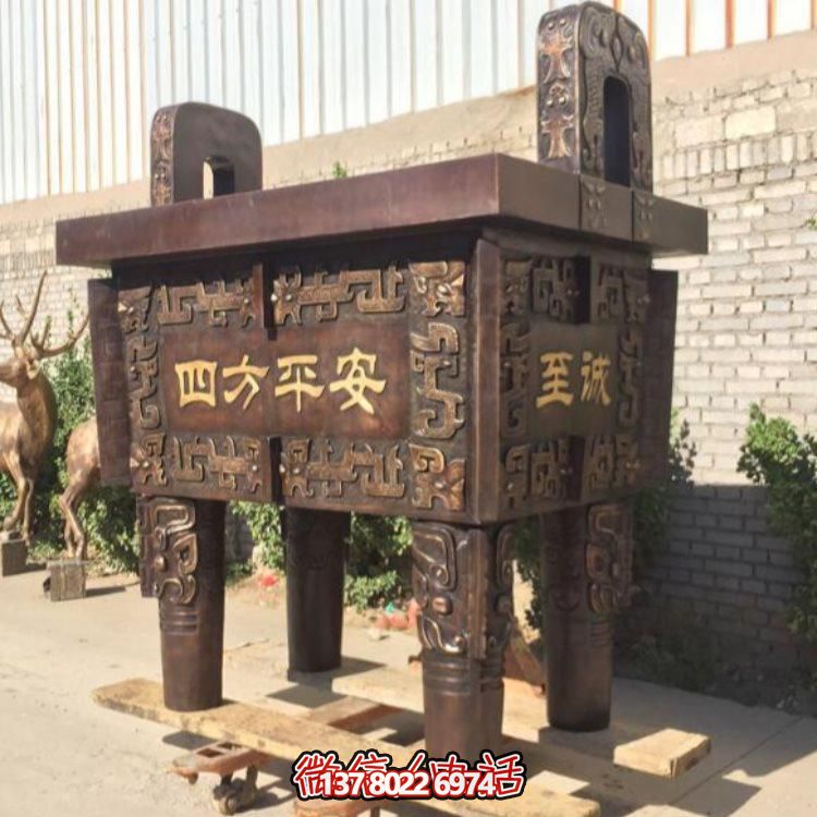 大型户外园林浮雕四方平安方鼎博鱼平台