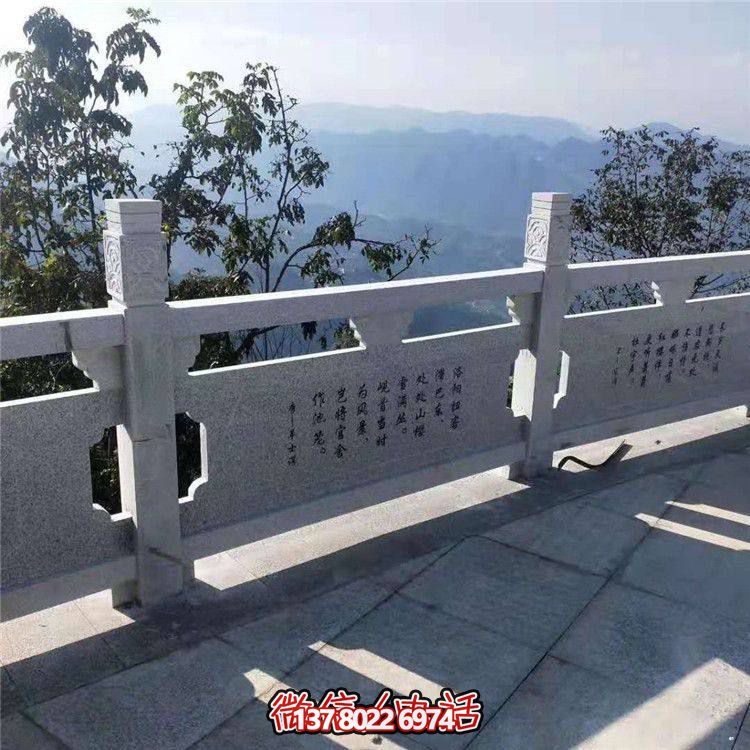 精美大理石园林景观栏杆栏板博鱼平台