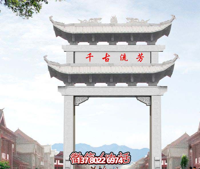 大理石雕牌坊，传承古老文化