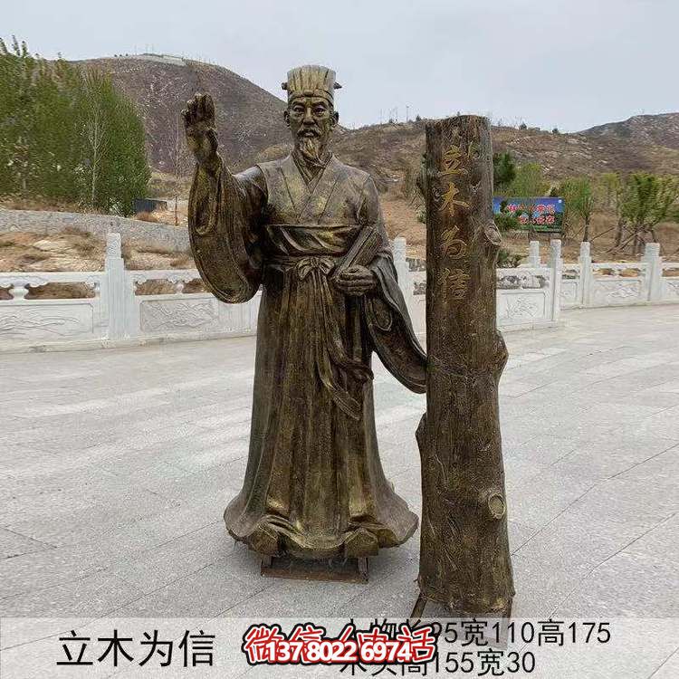 仿古铜人物博鱼平台，用玻璃钢与立木编织传承故事