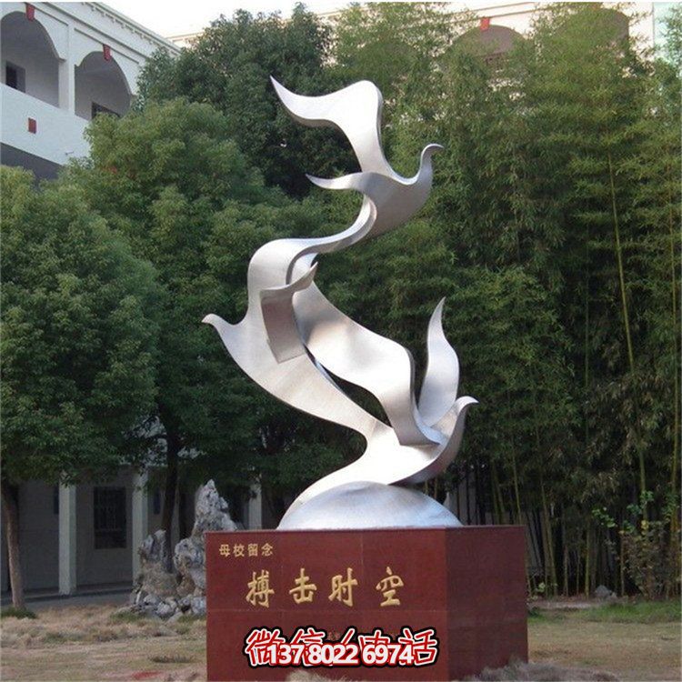 时空白鸽不锈钢博鱼平台搏击景观主题校园