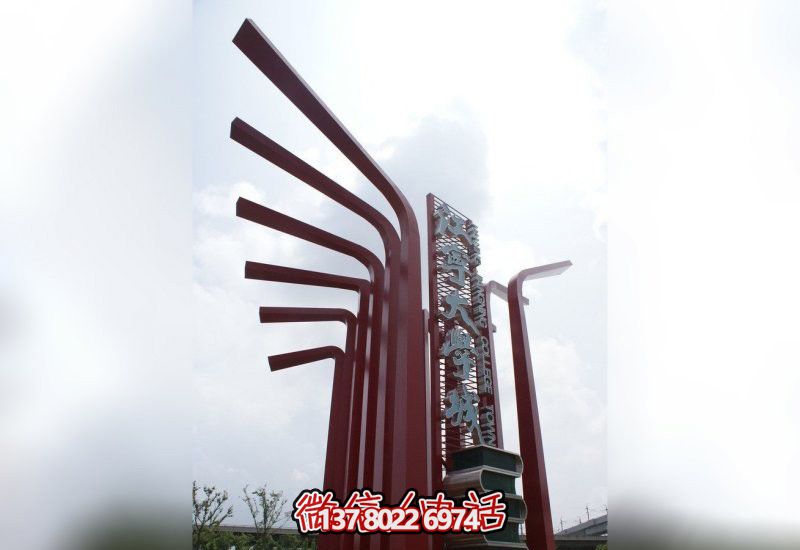不锈钢抽象创意书博鱼平台