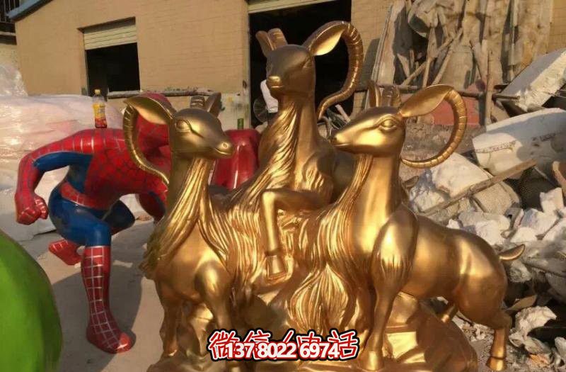 开泰吉祥博鱼平台，纯铜铸造，羊年生肖瑞气满满