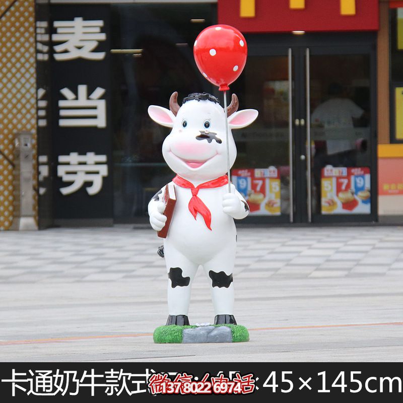 气球玻璃钢博鱼平台——为商厦带来精彩