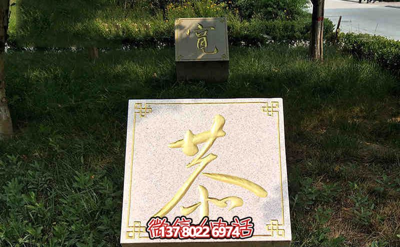 公园博鱼平台创意大理石茶杯