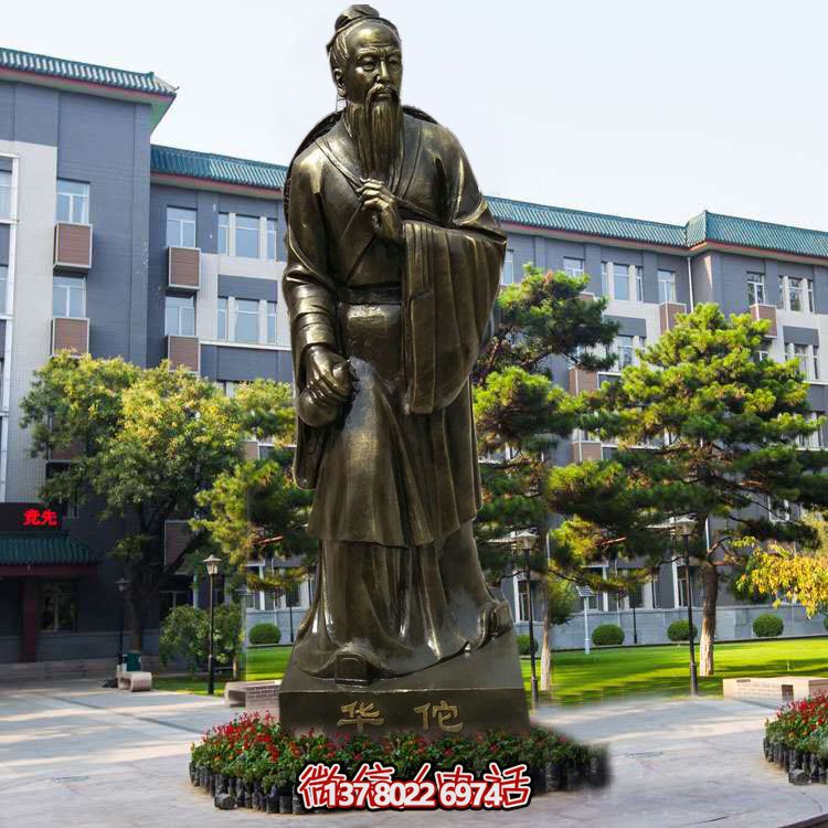 仿铜玻璃钢博鱼平台，以华佗为鼻祖的医院园林外科装饰