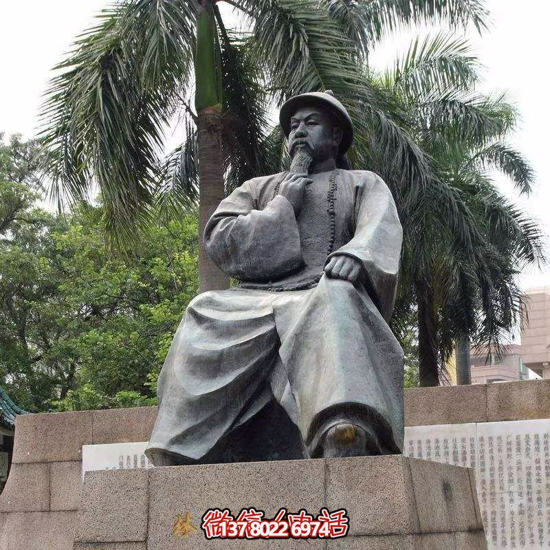 林则徐青铜博鱼平台像，让户外广场摆放更有趣