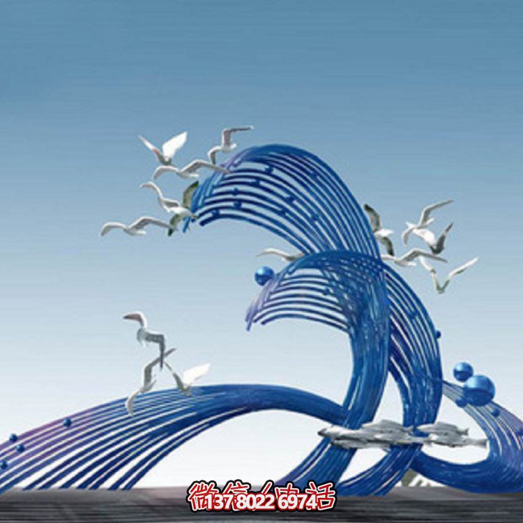 大型不锈钢镂空喷漆海浪海鸥博鱼平台