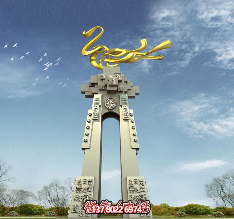 大型不锈钢创意博鱼平台——激发精神堡垒