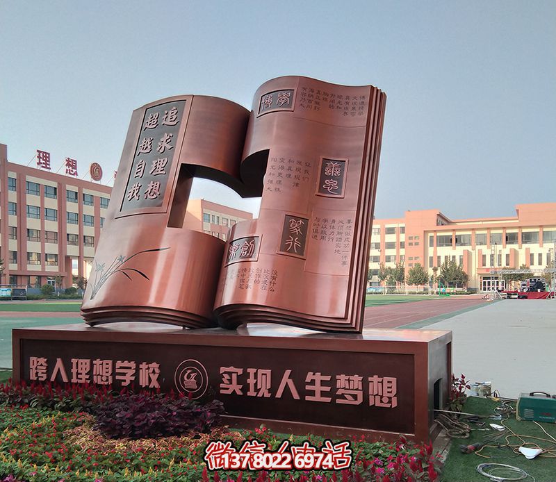 创意不锈钢镂空书博鱼平台，点亮广场的灵魂