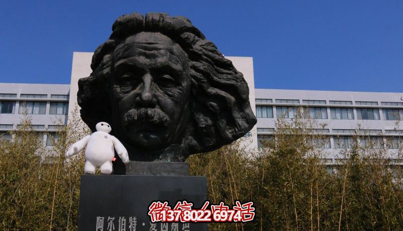 传承名人风采，爱因斯坦头像铜雕