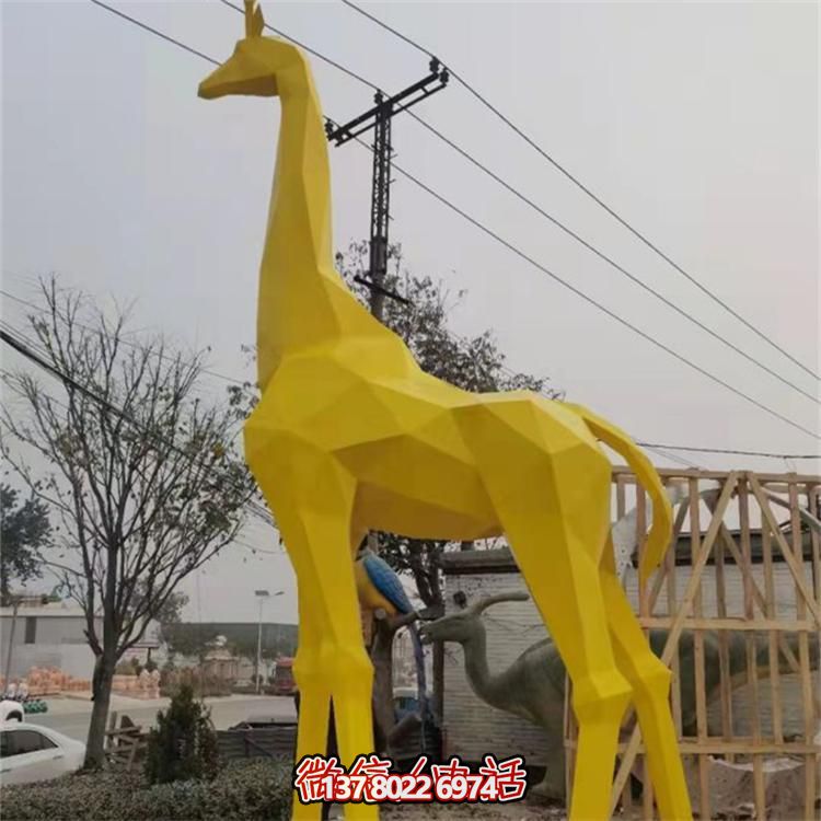 不锈钢大型几何抽象长颈鹿博鱼平台