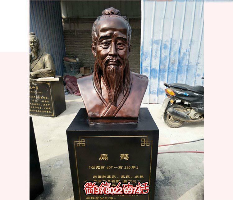 古典雅致的扁鹊铜雕摆件