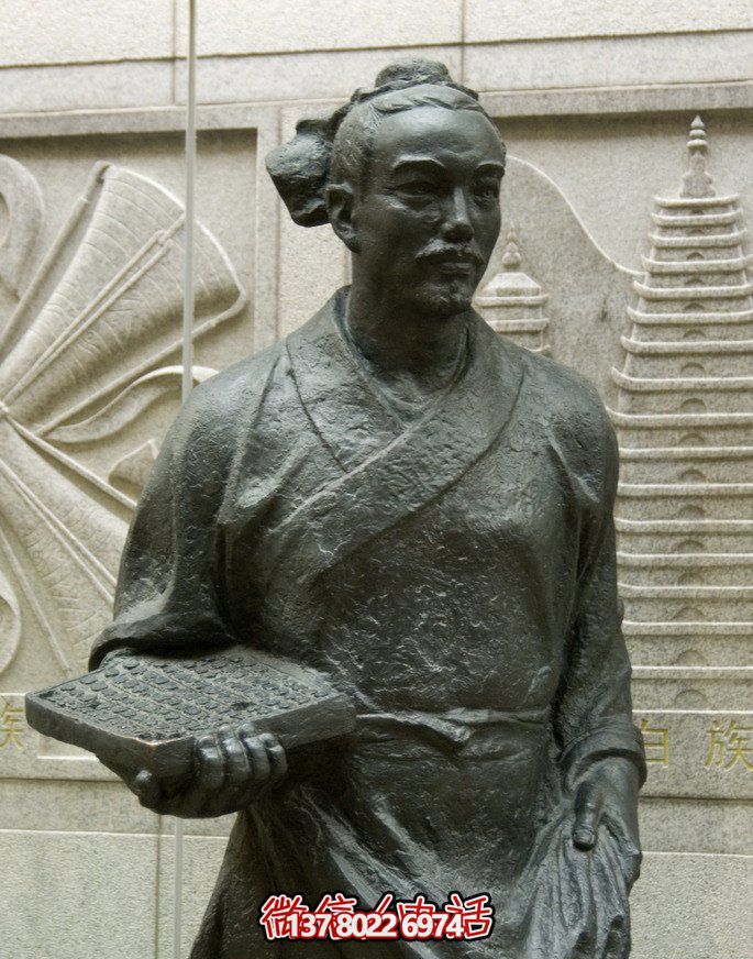 毕昇铜雕缔造名人广场的博鱼平台之美