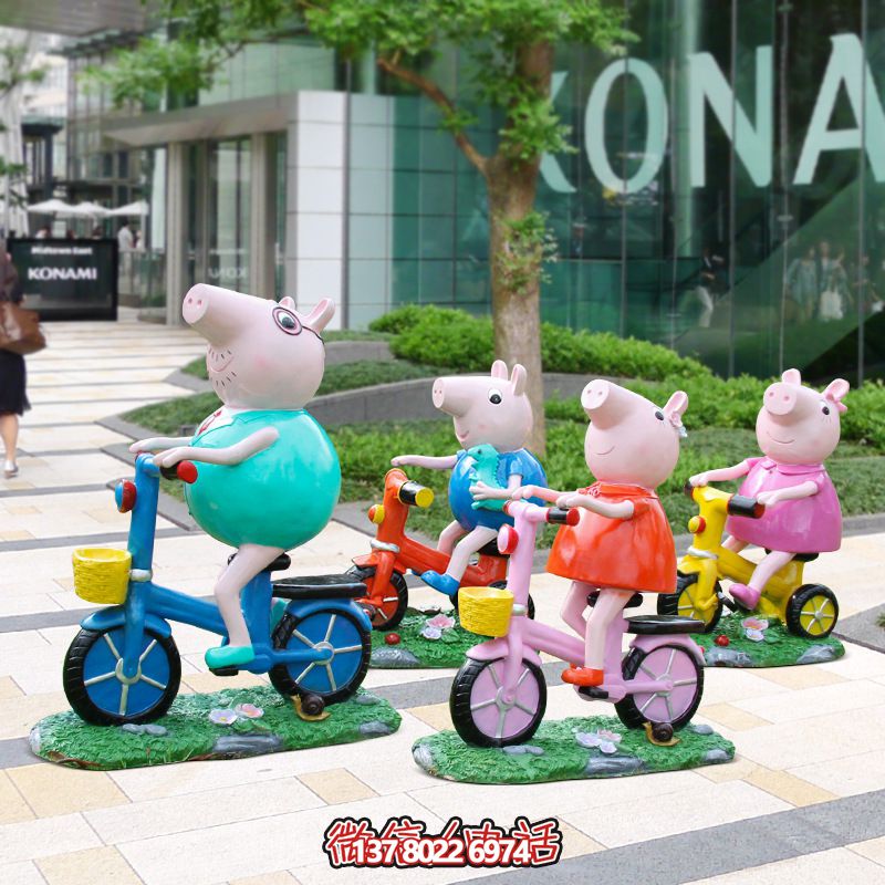 玻璃钢博鱼平台猪骑车一家小学校公园装饰