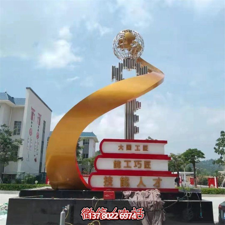 校园景观不锈钢博鱼平台——融合艺术与主题的精美钥匙