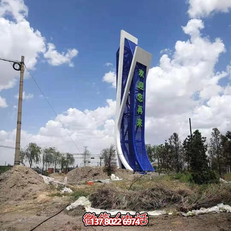 创意不锈钢景观标志博鱼平台，点缀美丽公园