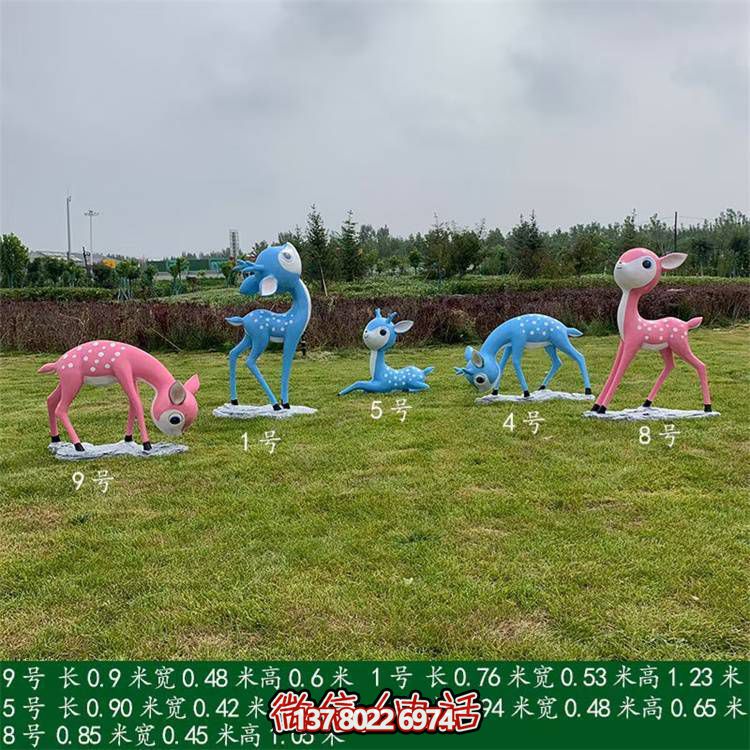 艺术园林卡通小鹿博鱼平台