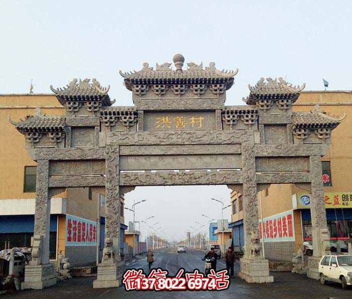 精美仿古斗拱三门牌坊石雕，摆放村口装点环境