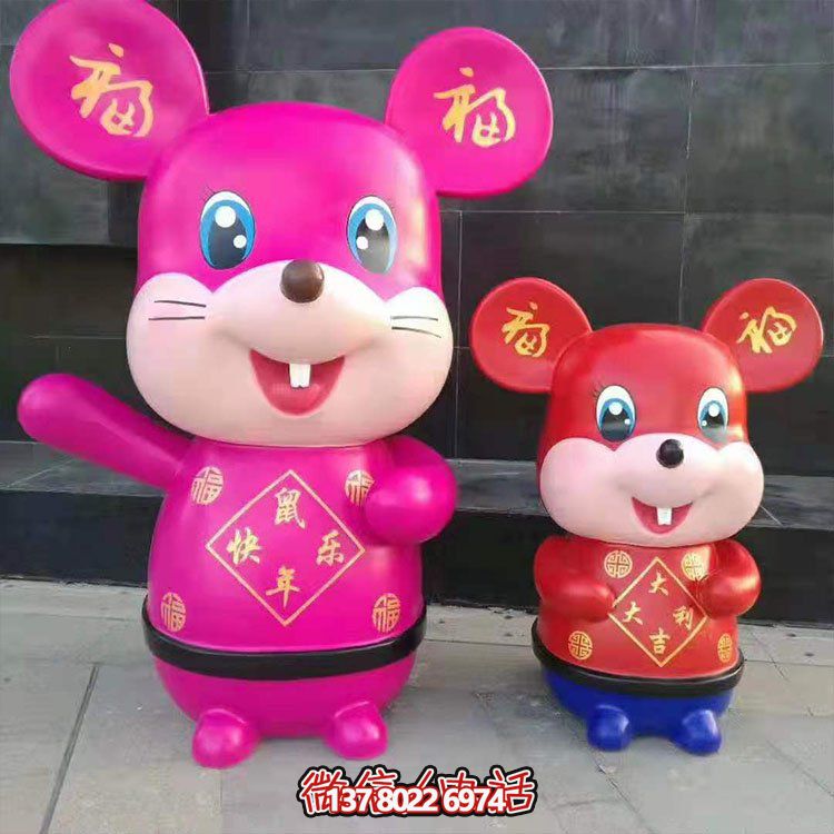 现代美式陈列玻璃钢彩绘卡通老鼠博鱼平台