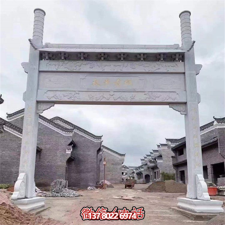 新中式大理石单门石牌坊博鱼平台