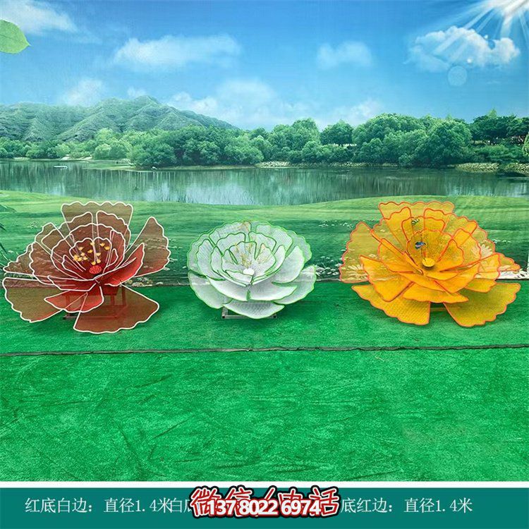 现代景观彩绘不锈钢户外金属镂空花朵拉丝博鱼平台