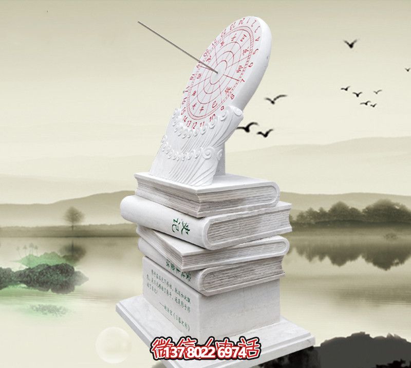 经典结合——汉白玉日晷博鱼平台