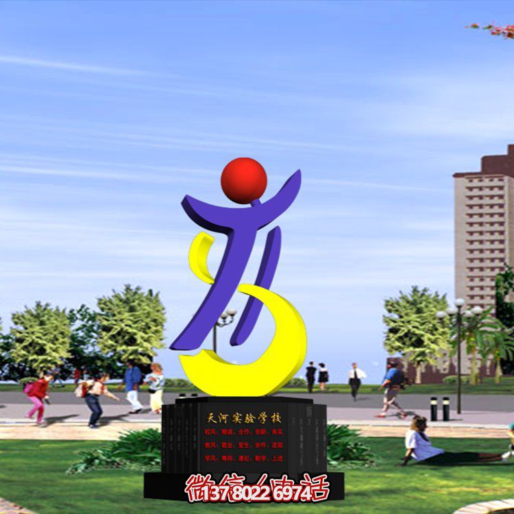 精致不锈钢校园广场景观博鱼平台标志