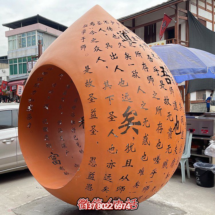 艺术级不锈钢刻字圆球博鱼平台，为您的园林景观增添美感