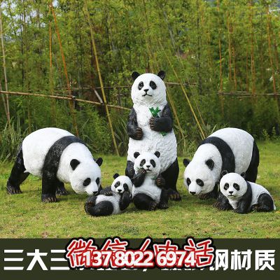 玻璃钢仿真熊猫博鱼平台